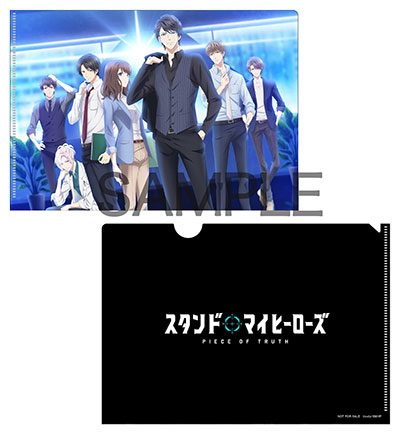 Blu-ray & DVD｜TVアニメ『スタンドマイヒーローズ PIECE OF TRUTH 